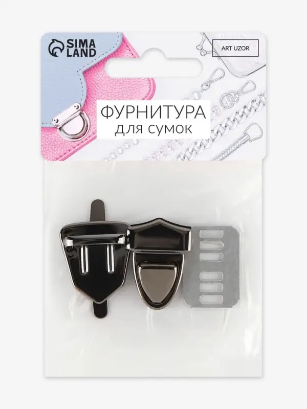 Застёжка для сумки, 3&times;2 см, цвет чёрный никель