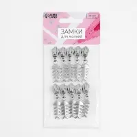 Бегунок для молнии &laquo;Спираль&raquo;, №5, &laquo;Рыба&raquo;, 10 шт., цвет никель