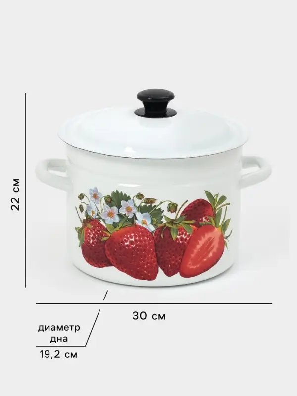 Кастрюля эмалированная, 6 л, d=23.5 см, с крышкой, белая