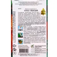Семена Томат &laquo;Невский&raquo;, раннеспелый, 20 шт., &laquo;Дом семян&raquo;