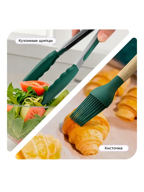 Набор кухонных принадлежностей силиконовые КТ-1262 Набор кухонных принадлежностей силиконовые КТ-1262