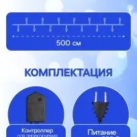 Гирлянда &laquo;Нить&raquo; 5 м с насадками &laquo;Шарики белые&raquo;, IP20, тёмная нить, 30 LED, свечение белое, 8 режимов, 220 В