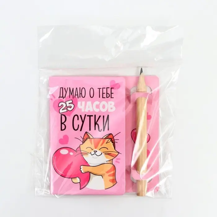 Открытка с заданиями для двоих «Найди путь к моему сердцу», 12,6 х 8 см. Открытка с заданиями для двоих «Найди путь к моему сердцу», 12,6 х 8 см.