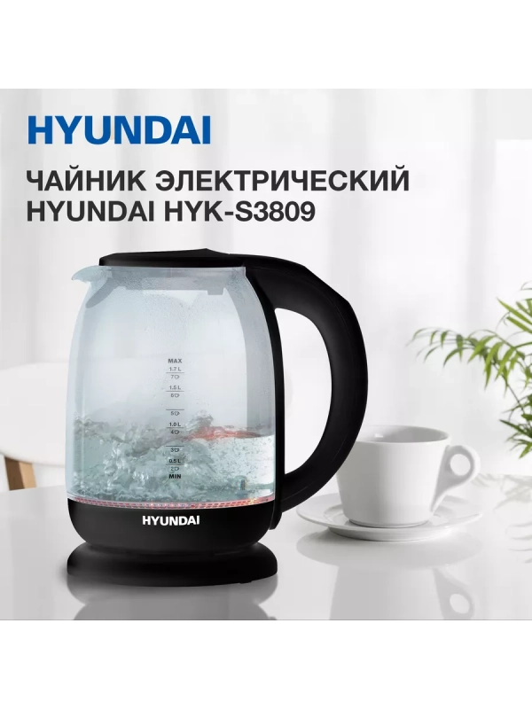 Чайник HYK-S3809 1.7л. 2200Вт черный Чайник HYK-S3809 1.7л. 2200Вт черный
