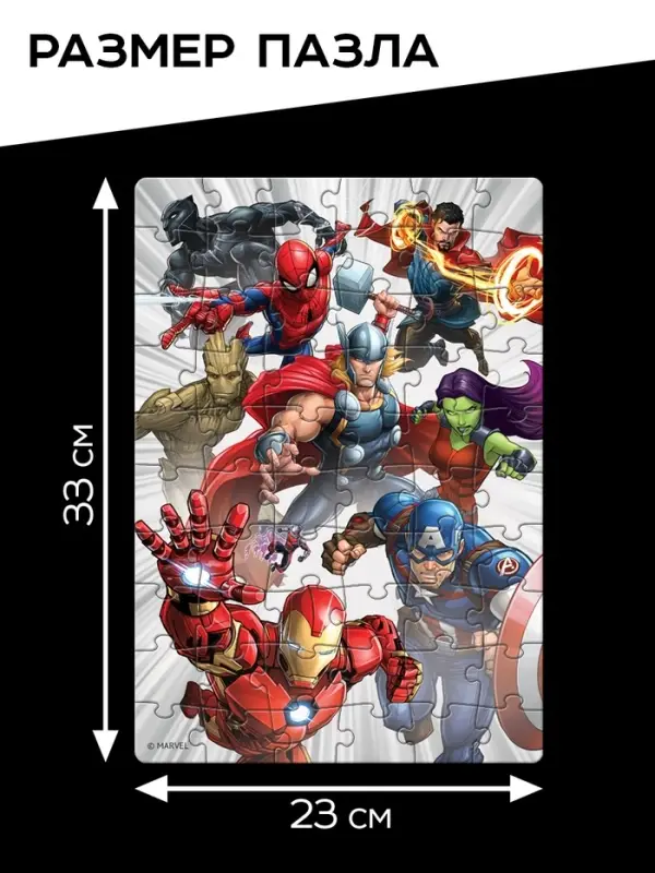 Пазл в металлической коробке &laquo;Мстители&raquo;, 60 деталей, MARVEL