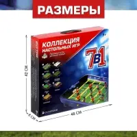 Настольная игра Лас Играс KIDS &laquo;7 в 1&raquo;, от 2 игроков, 7+