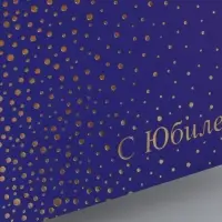 Конверт для денег &laquo;С юбилеем&raquo;, точки, 16,5 х 8 см