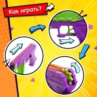 Пистолет-резинкострел &laquo;Бесконечность&raquo;