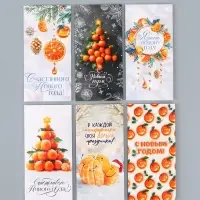 Набор конвертов «Новогодний» 15 штук, 16,5 x 8 см Набор конвертов «Новогодний» 15 штук, 16,5 x 8 см