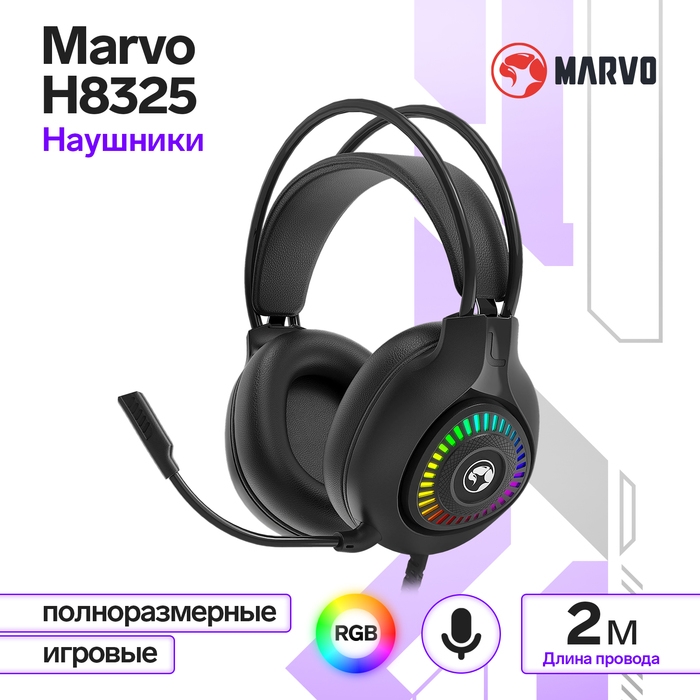 Наушники Marvo H8325, игровые, полноразмерные, микрофон, USB + 3,5 мм, 2 м, RGB, чёрные Наушники Marvo H8325, игровые, полноразмерные, микрофон, USB + 3,5 мм, 2 м, RGB, чёрные