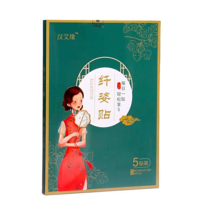 Пластырь для похудения, 5 шт Пластырь для похудения, 5 шт