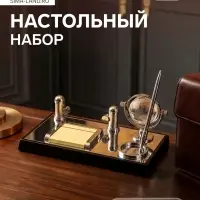 Набор настольный, органайзер 4 в 1 с визитницей, черное дерево