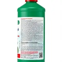 Нашатырный спирт (аммиак водный 10%), СТК 0.5 л