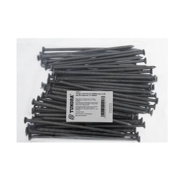 Гвозди ТУНДРА, строительные, ГОСТ 4028-63, без покрытия, 4&times;120 мм, фасовка 1 кг