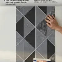 Обои бумажные &laquo;Пермские обои. Стиль 1131 &ndash; 016&raquo;, 0.53&times;10.05 м, цвет серый/чёрный