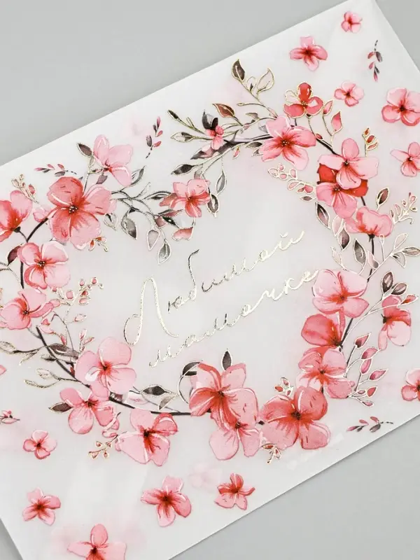 Открытка с конвертом и наклейкой «Мамочке», тиснение, 11 х 16 см Открытка с конвертом и наклейкой «Мамочке», тиснение, 11 х 16 см