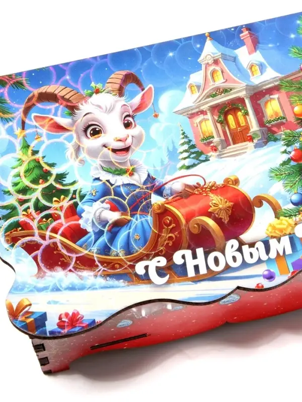 Шкатулка новогодняя 2027 &laquo;С Новым Годом!&raquo; 14&times;9&times;6 см