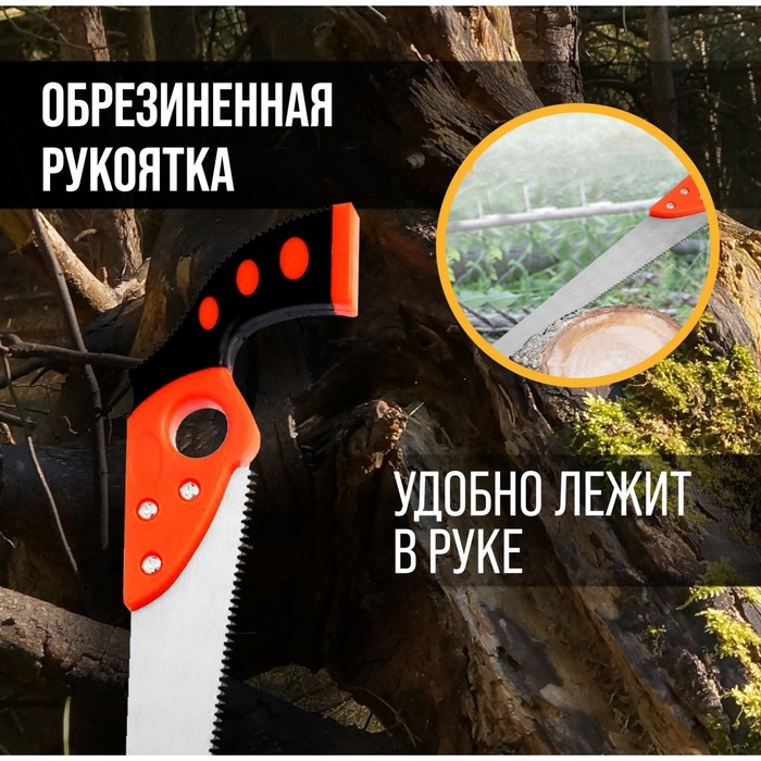 Ножовка по дереву ЛОМ, выкружная, обрезиненная рукоятка, каленый зуб, 7-8 TPI, 350 мм Ножовка по дереву ЛОМ, выкружная, обрезиненная рукоятка, каленый зуб, 7-8 TPI, 350 мм