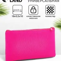 Косметичка-пенал на молнии, плоская, маленькая, однотонная, малиновая