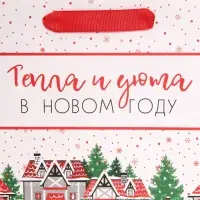 Пакет подарочный новогодний ламинированный «Снежок», MS 23 х 18 х 10 см