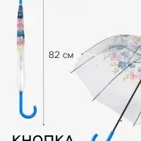 Зонт - трость полуавтоматический &laquo;Цветы&raquo;, 8 спиц, R=40/58 см, d=80 см, МИКС