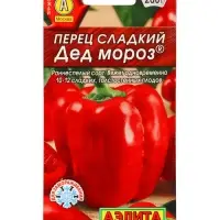 Семена Перец сладкий "Дед Мороз", ц/п, 20 шт