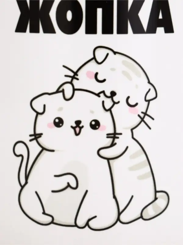 Кружка керамическая с сублимацией Дорого внимание &laquo;Ты ж моя жопка&raquo;, 320 мл