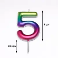 Свеча в торт &laquo;Цифра 5&raquo;, 9 см