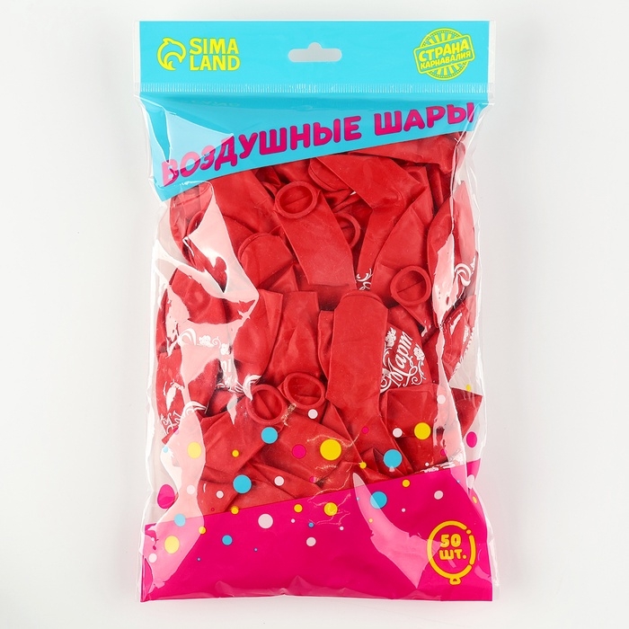 Воздушный шар латексный 12 Воздушный шар латексный 12" «8 Марта», набор 50 шт.
