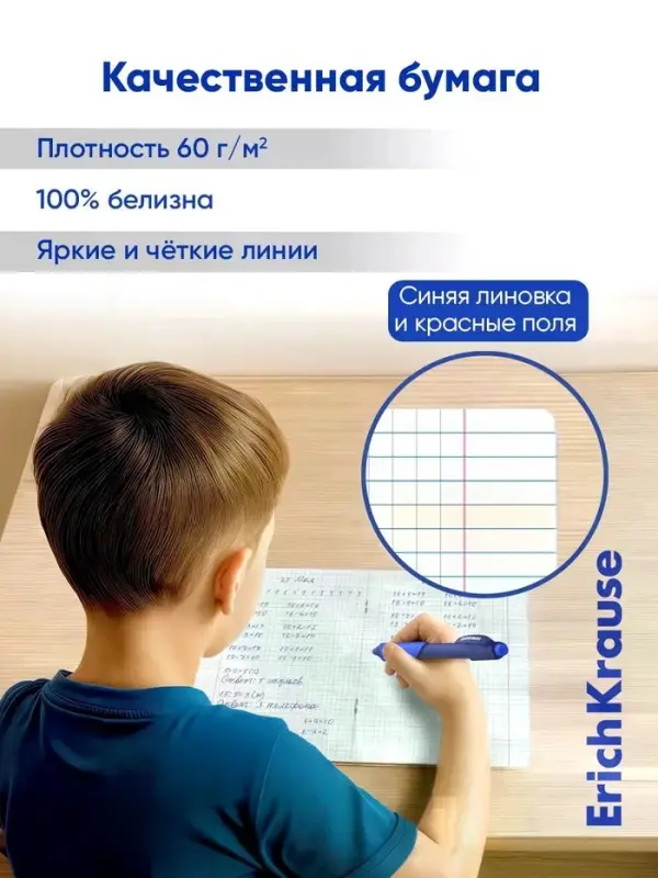 Тетрадь 12 листов в клетку ErichKrause &laquo;Классика&raquo; Bright, обложка мелованный картон, зелёная