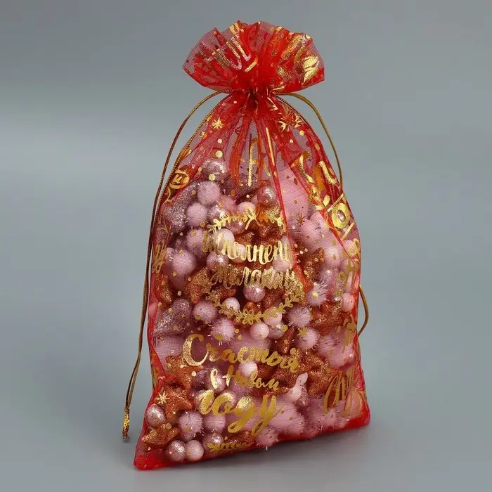 Мешочек подарочный органза «Happy new year», 16 х 24 см +/- 1.5 см Мешочек подарочный органза «Happy new year», 16 х 24 см +/- 1.5 см