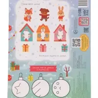 Книжное комплектное издание "Большой подарок", 12 книг