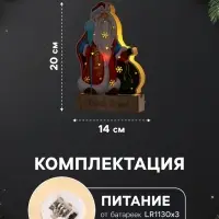 Светодиодная фигура &laquo;Дед Мороз&raquo; 14&times;20&times;2.5 см, дерево, от батареек LR1130&times;3, свечение тёплое белое