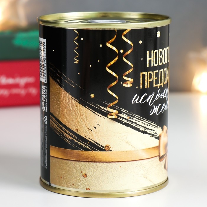 Сувенир банка Сувенир банка "Новогодние предсказания"