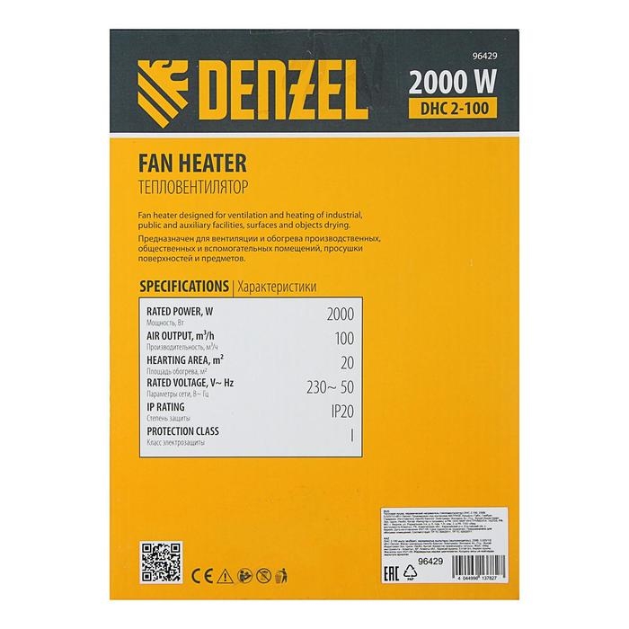 Тепловая пушка DENZEL DHC 2-100, керамический нагреватель, 0.025/1/2 кВт, 220 В Тепловая пушка DENZEL DHC 2-100, керамический нагреватель, 0.025/1/2 кВт, 220 В