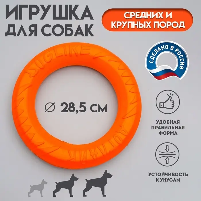 Кольцо &laquo;ДогЛайк&raquo; D-2612, 8-мигранное, среднее ⌀ 28.5 см