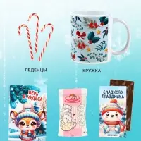 Подарочный набор детский, гифтбокс &laquo;Чудес и волшебства в Новом году&raquo;