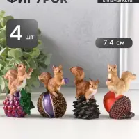 Набор фигурок 4 шт. полистоун &laquo;Белочки с орешками&raquo;, 3&times;5.5&times;7.4 см