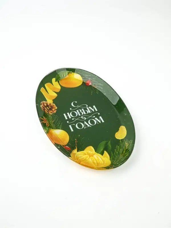 Блюдо новогоднее &laquo;С Новым годом&raquo;, 24.5&times;15&times;2 см