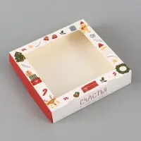Коробка подарочная новогодняя, складная 20&times;20&times;4 см &laquo;Счастья в новом году&raquo;