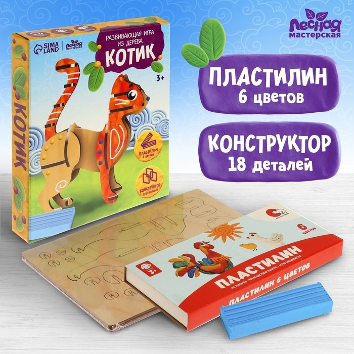 Аппликация пластилином «Кошечка» Аппликация пластилином «Кошечка»