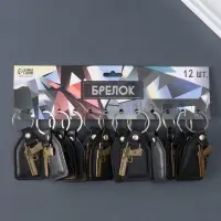 Кожаный брелок для ключей на кольце &laquo;Пистолет&raquo;, (кожзам), 6.8&times;3.8 см