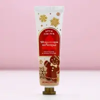 Крем для рук новогодний, 30 мл, аромат шоколадного печенья, Чистое счастье