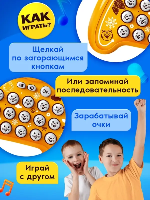 Настольная игра &laquo;Мемори-клик&raquo;, 1-2 игрока, 4+