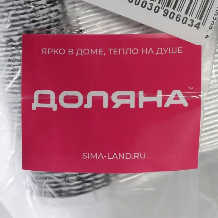 Форма из фольги для выпечки и запекания Доляна, 430 мл, 14×11,5×4,5 см Форма из фольги для выпечки и запекания Доляна, 430 мл, 14×11,5×4,5 см