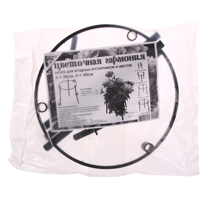 Кустодержатель, d = 38 см, h = 40 см, ножка d = 2 см, пластик, МИКС Кустодержатель, d = 38 см, h = 40 см, ножка d = 2 см, пластик, МИКС