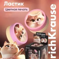 Ластик ErichKrause Prima Cat