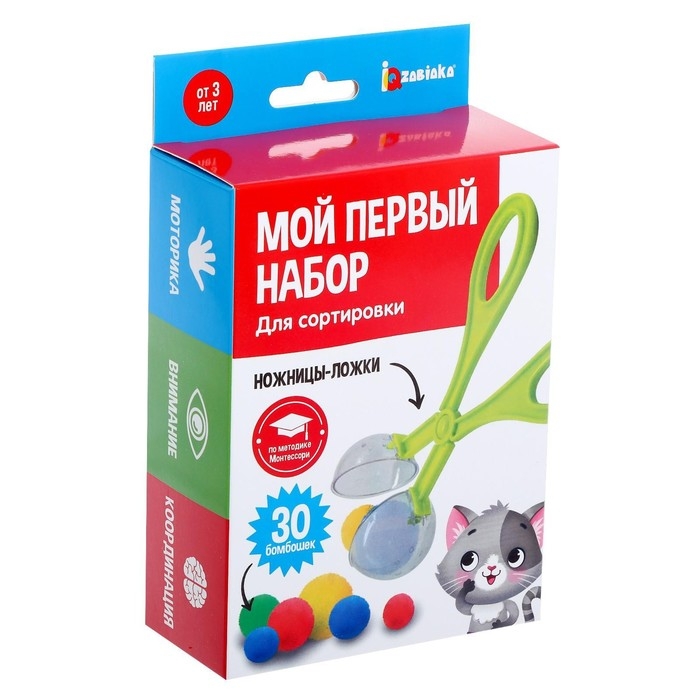 Развивающий набор «Мой первый набор для сортировки» Развивающий набор «Мой первый набор для сортировки»