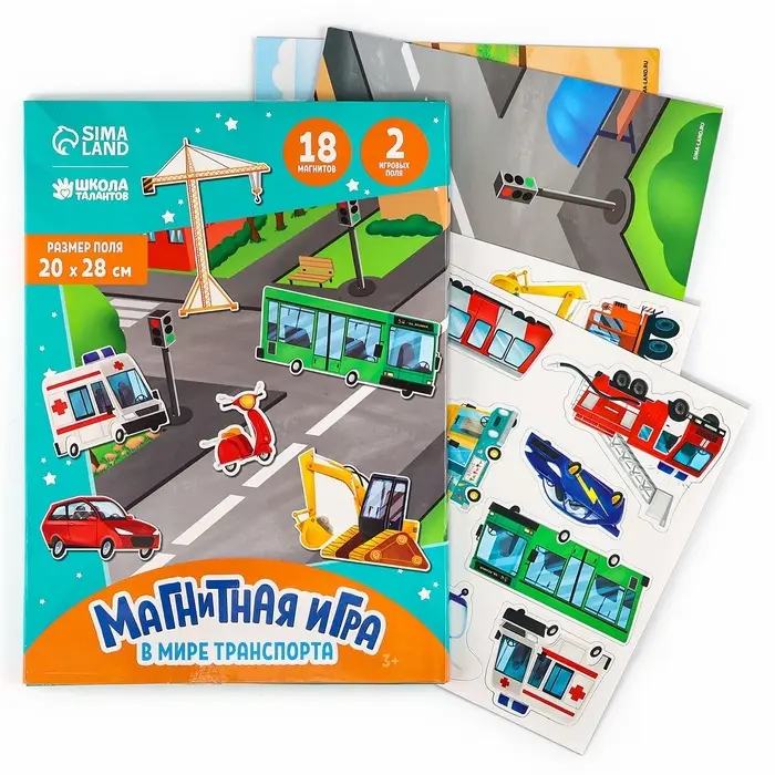 Настольная магнитная игра для малышей &laquo;&lrm;Машинки&raquo;, 28&times;20 см