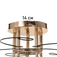 Люстра &laquo;Кольцо&raquo; 5&times;40 Вт Е27 золото 58&times;58&times;24 см